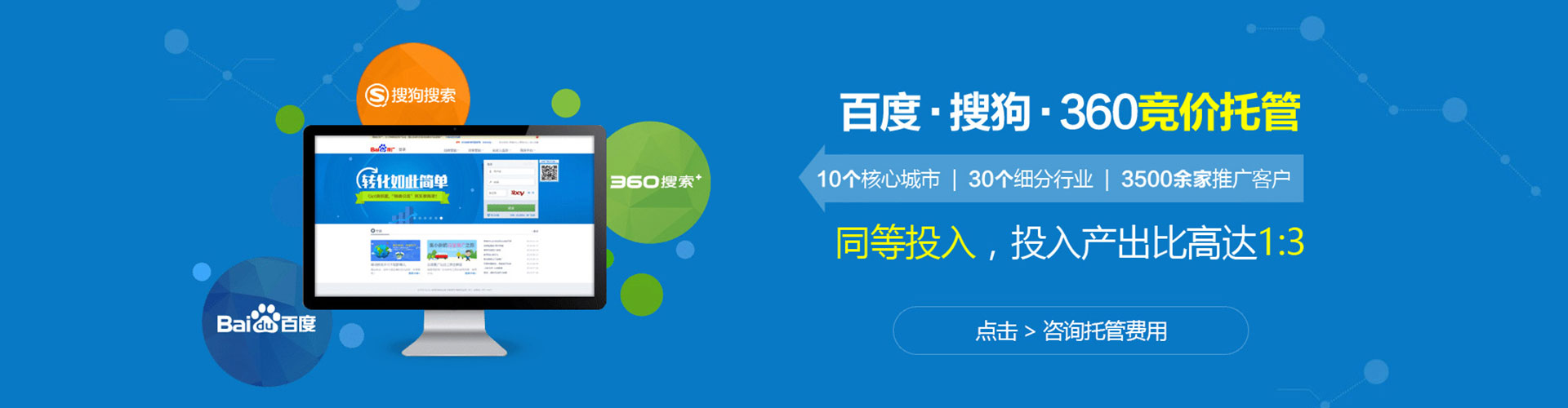 延庆信息流优化